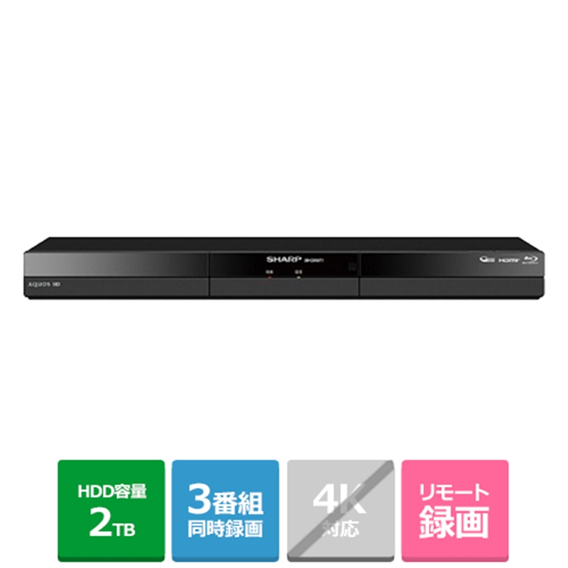 SHARP ブルーレイレコーダー 2B-C20GW1 4550556126687_5.jpg
