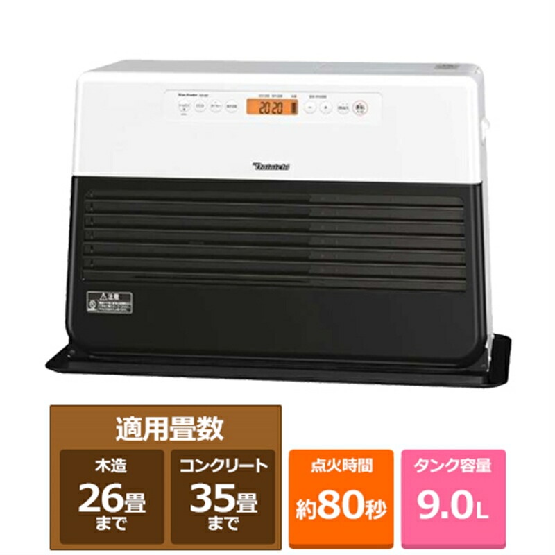 楽天市場】ダイニチ工業 石油ファンヒーター KS-SGX TYPE FW-KS5723SGX(K) ウィンターブラック【ケーズデンキオリジナルモデル】  : ケーズデンキ 楽天市場店