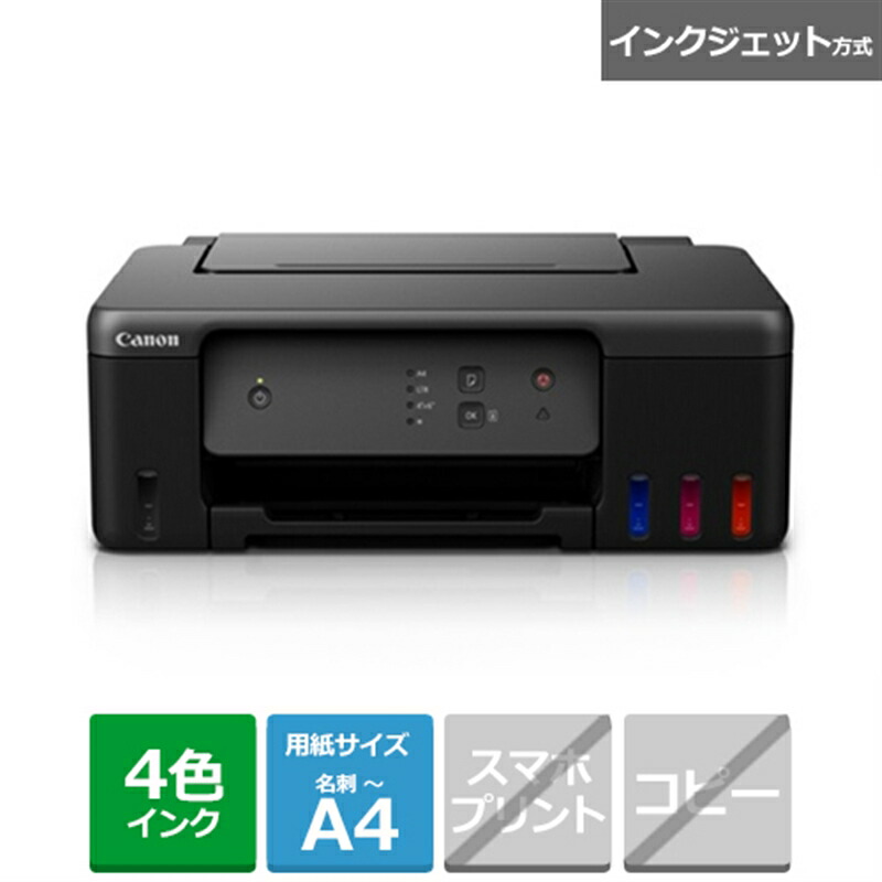 Canon キャノン　TR703a インクジェットプリンター Amazon.co.jp: キヤノン Canon A4インクジェット プリンター