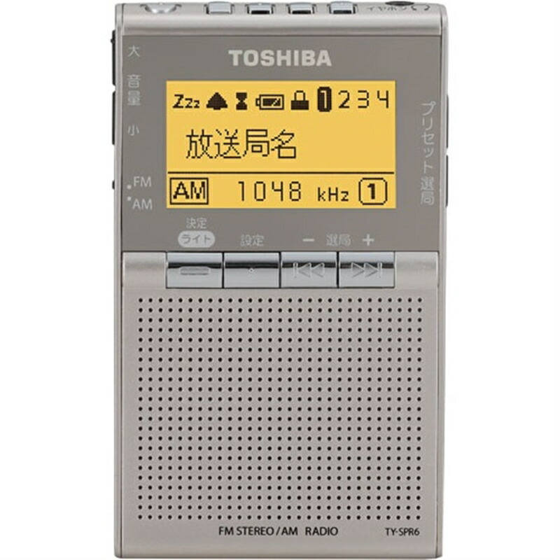 楽天市場】東芝（TOSHIBA） LEDライト付きポケットラジオ TY-SCR5(K