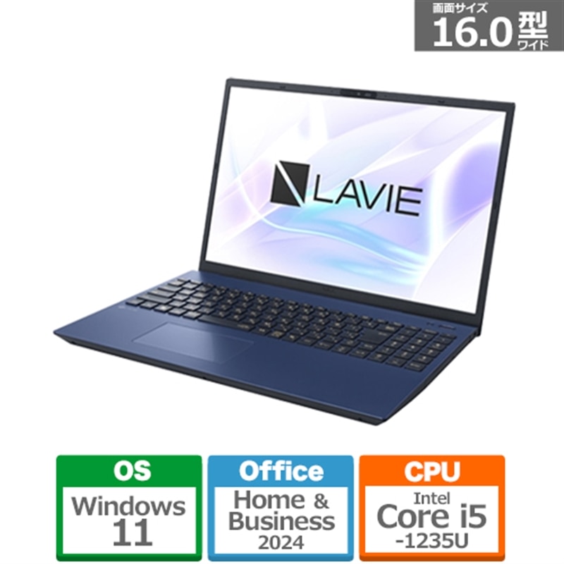 こちらは専用商品です。LAVIE N16 PC-N1675JAE 付属品 LAVIE N16 N1675/JAE PC-N1675JAE オリーブグリーン: PCボンバー