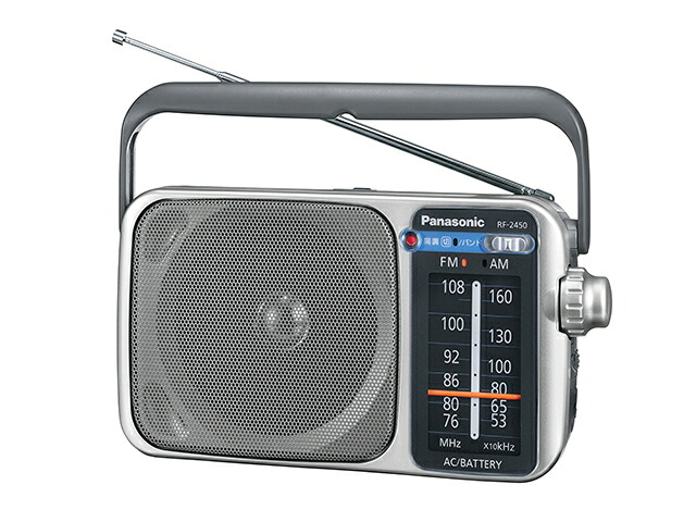 Panasonic（パナソニック） ＦＭ・ＡＭ２バンドラジオ RF-2450-S シルバー
