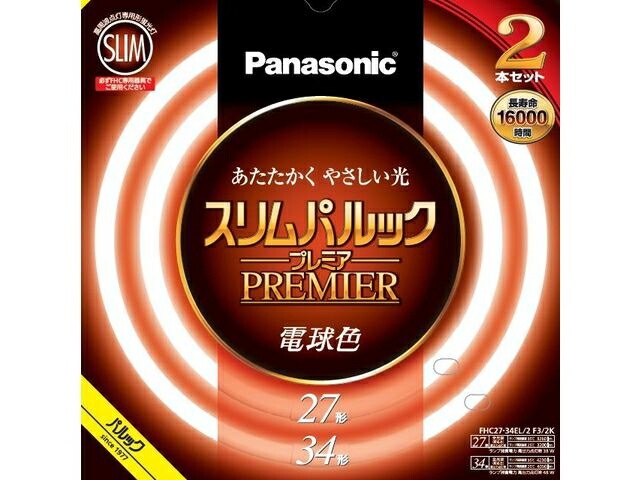 楽天市場】Panasonic（パナソニック） スリム丸管 スリムパルック