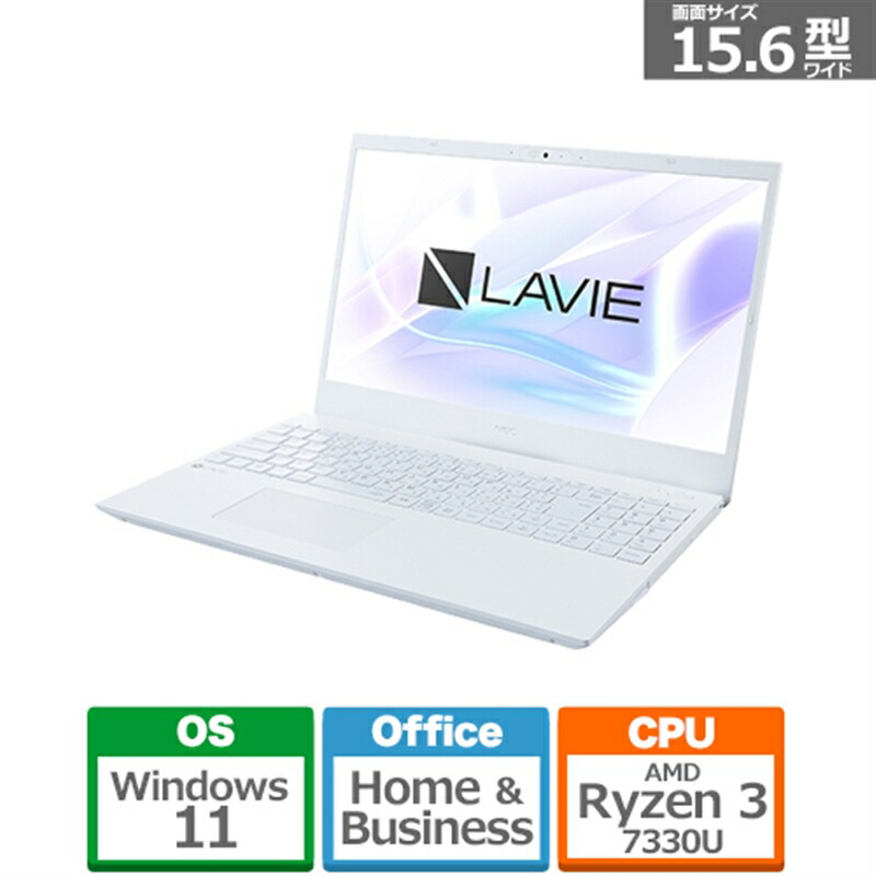 楽天市場】NEC 16型ノートパソコン LAVIE N16 N1670/HAシリーズ PC