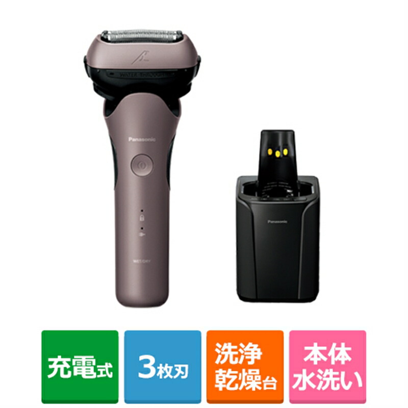 Panasonic メンズシェーバー ES-L341W-K メンズシェーバー ラムダッシュ3 黒 ES-L340W-K [3枚刃 /AC100V-240V