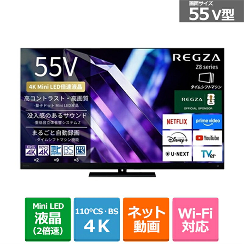ケーズのおすすめ！長期間無料引き受ける客体商いもの