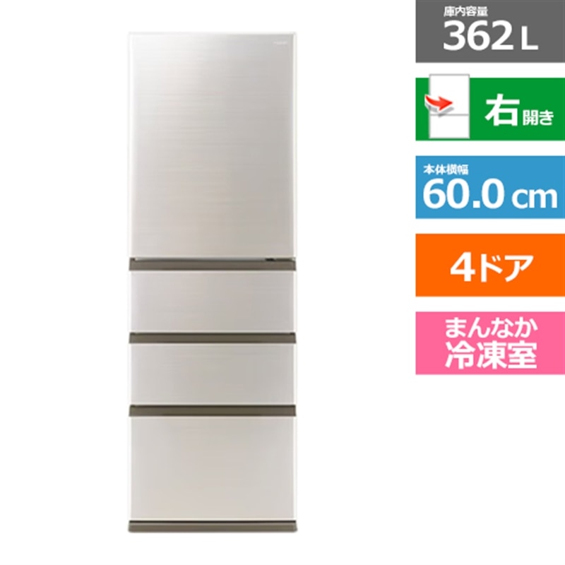 (長期無料保証/配送設置無料)AQUA（アクア） 4ドア冷凍冷蔵庫　FREEZIA+（フリージア・プラス） AQR-36A(N) ブライトシャンパン　右開き　内容量：362リットル｜ケーズデンキ　店
