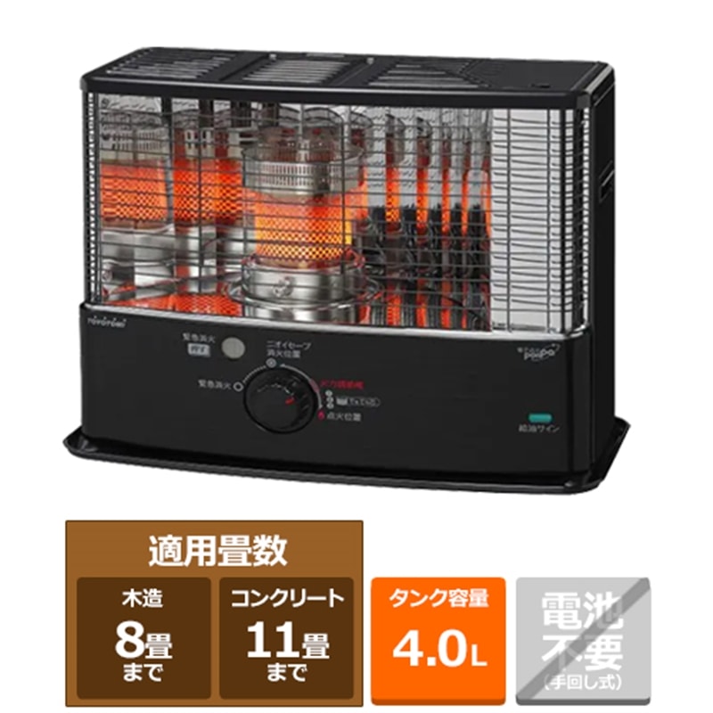 トヨトミ 石油ストーブ RS-S29N(W) Amazon | トヨトミ 石油ストーブ ワイドタイプ (木造8畳まで