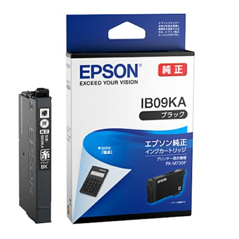 新品、未開封品　 EPSON カラーインクジェット複合機 PX-M730F ビジネスプリンター PX-M730F｜製品情報｜エプソン