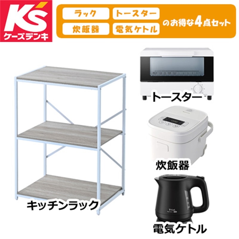 楽天市場】Haier（ハイアール） マイコン炊飯器（0.09〜0.54L炊き