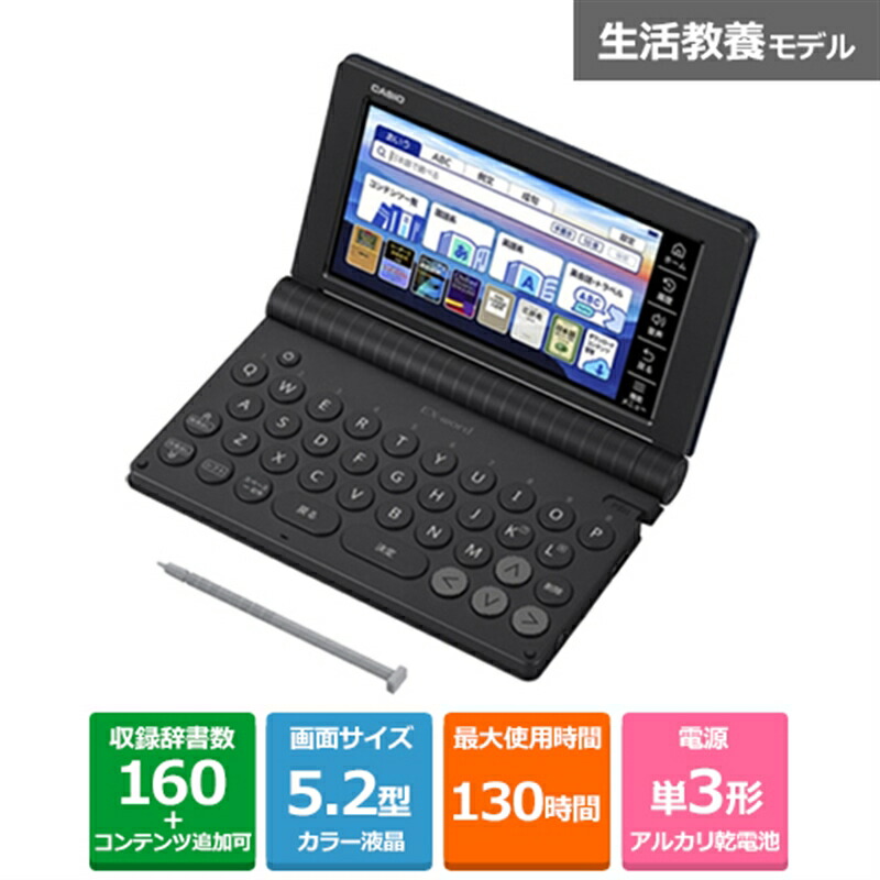 ケーズのおすすめ！長日月無料引き請ける客体商いもの