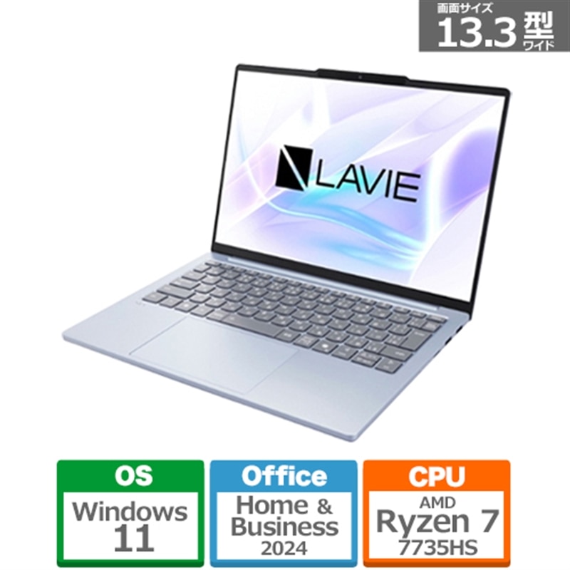 NEC LAVIE✨HDD1TB メモリ8GB Office Premium付‼ NEC LAVIE Direct NS(R) Ryzen 5・256GB SSD・8GBメモリ搭載