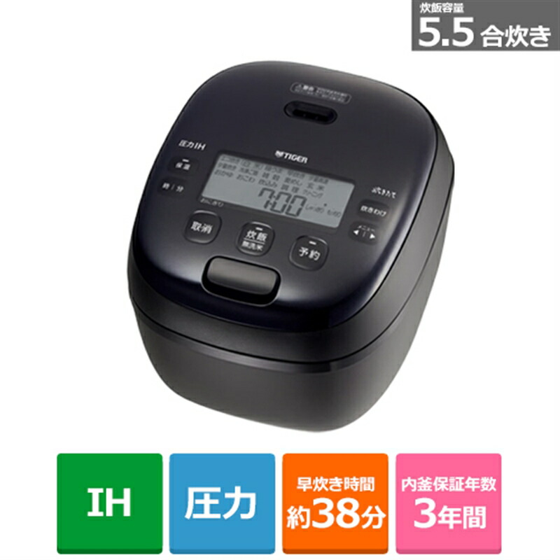タイガー魔法瓶圧力IHジャー炊飯器　JPV-T100（KV） 楽天市場】(長期無料保証)タイガー魔法瓶 圧力IHジャー炊飯器