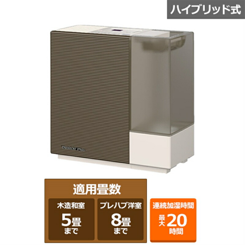 楽天市場】ダイニチ工業 ハイブリッド式加湿器 LX TYPE HD-LX1225(W