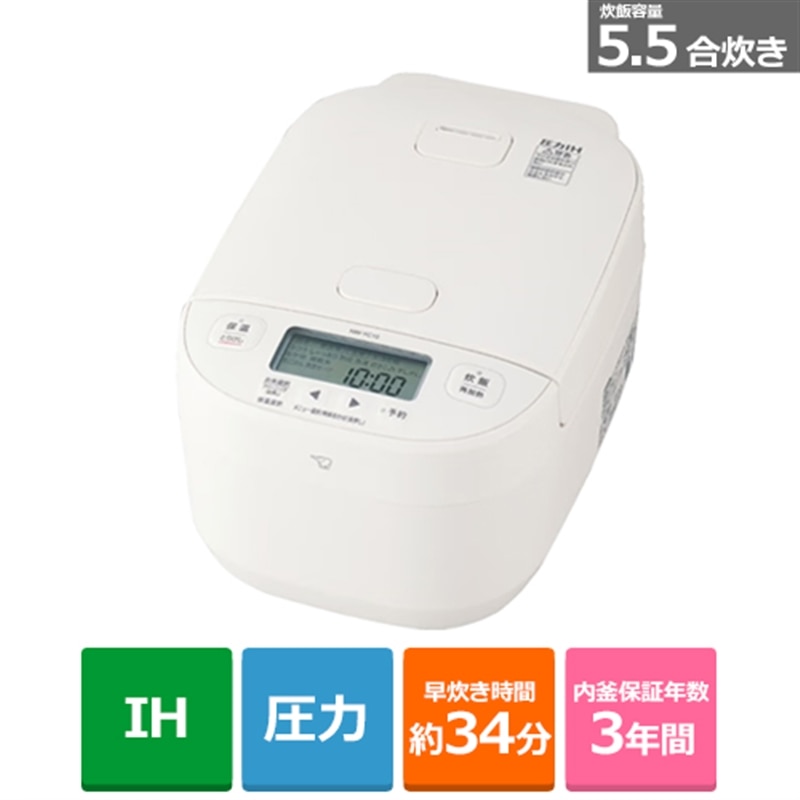 楽天市場】日立（HITACHI） IH炊飯器 RZ-F10KSM(H) メタリックグレー