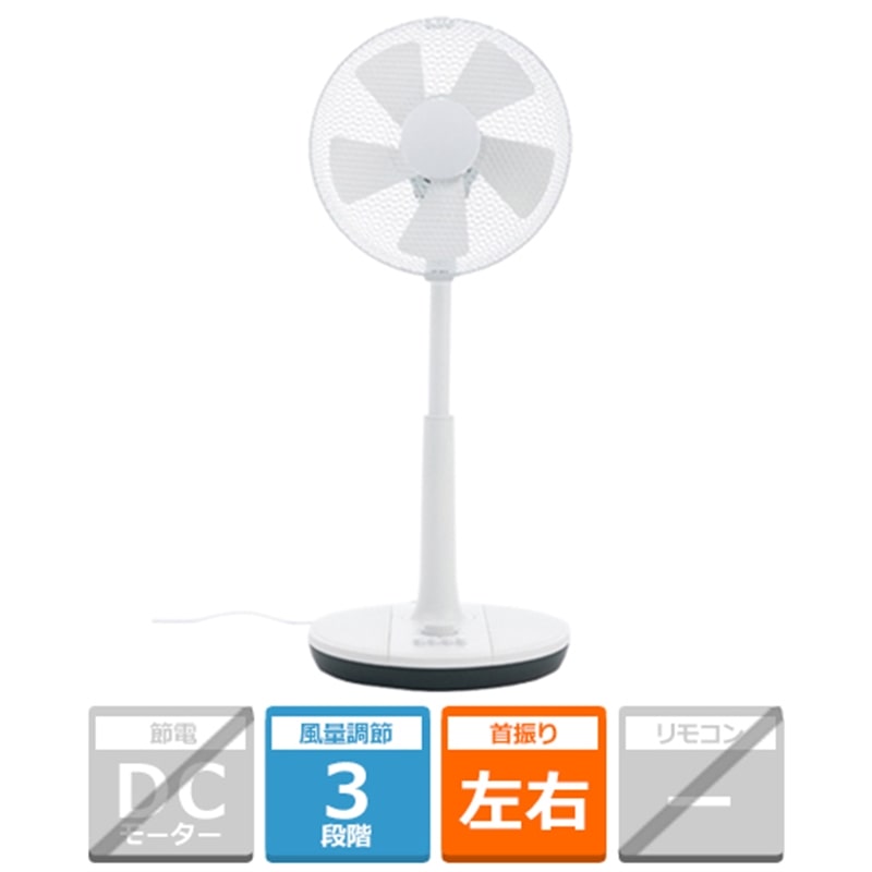 【新品】ユアサプライムス DCサーキュレーター KS-C23DR15-W ユアサプライムス DCサーキュレーター KS-C23DR15-W