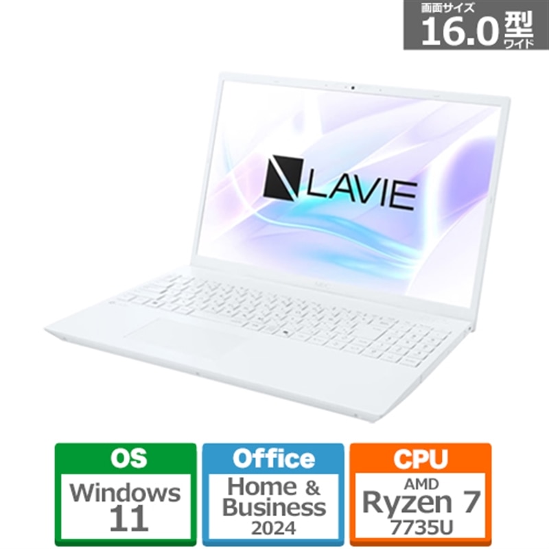 楽天市場】NEC 15.6型ノートパソコン LAVIE N15 PC-N157CJAW パール