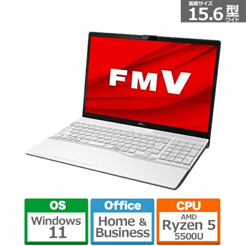 楽天市場】富士通 FMV LIFEBOOK AHシリーズ AH56/H2 15.6型ワイドノートパソコン FMVA56H2BK  ブライトブラック【ケーズデンキオリジナルモデル】 : ケーズデンキ 楽天市場店