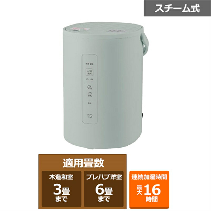 楽天市場】象印マホービン スチーム式加湿器 EE-DF35 WA