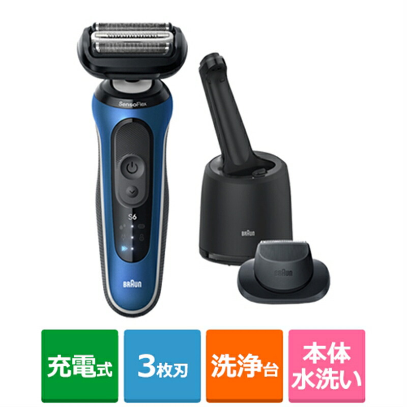 男性用ブラウンシリーズ 6 | 電気シェーバー（髭剃り）ならブラウン