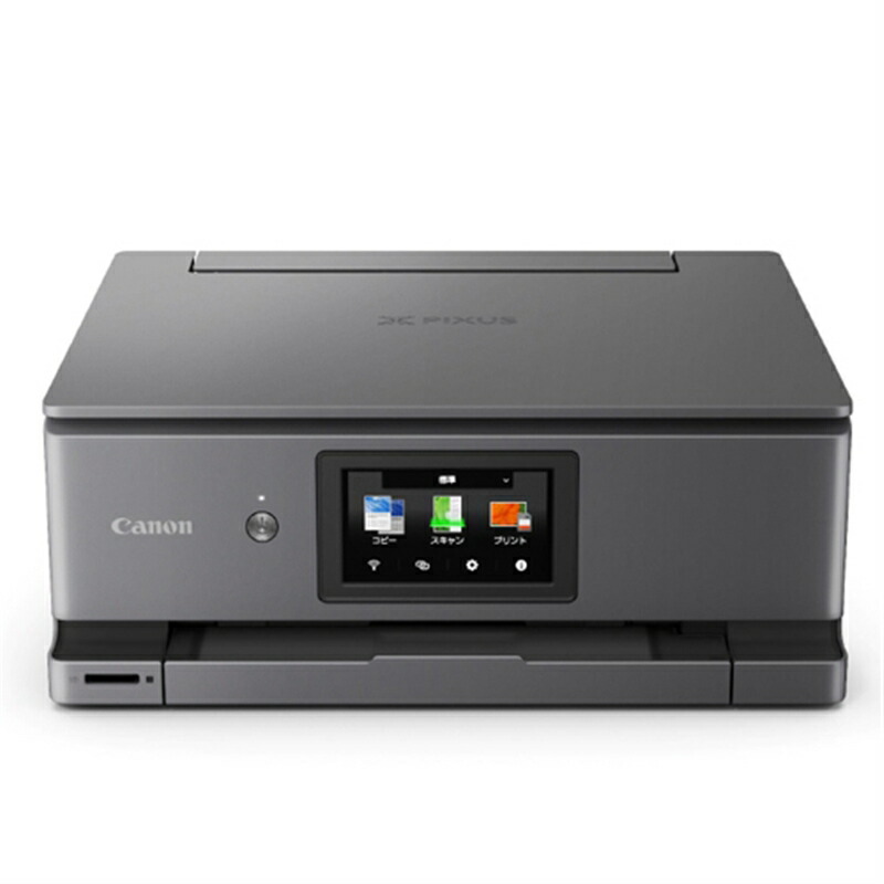 楽天市場】Canon（キヤノン） インクジェットA4カラー複合機 PIXUS