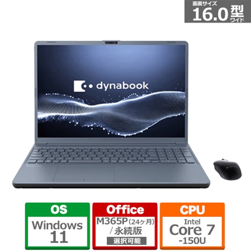 ケーズのおすすめ！長日月無料引き請ける客体商いもの パソコン-ノートPC-パソコン・周辺機器