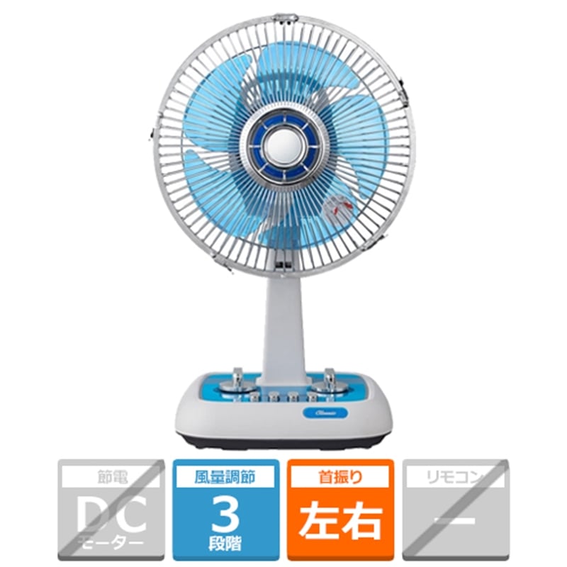 小泉 ミニ扇風機 KLF-2056/A 羽根色、操作盤はブルー色 4,868円