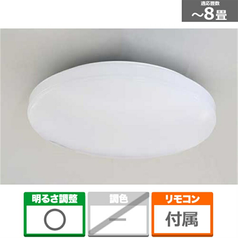 楽天市場】瀧住電機工業 LEDシーリングライト RBM87057 主に8畳用