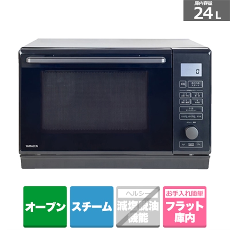 Amazon | パナソニック オーブンレンジ 23L コンパクトモデル