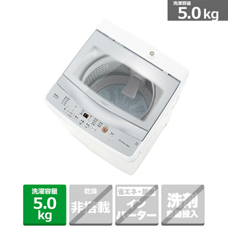 楽天市場】(長期無料保証/配送設置無料)東芝（TOSHIBA） 全自動洗濯機