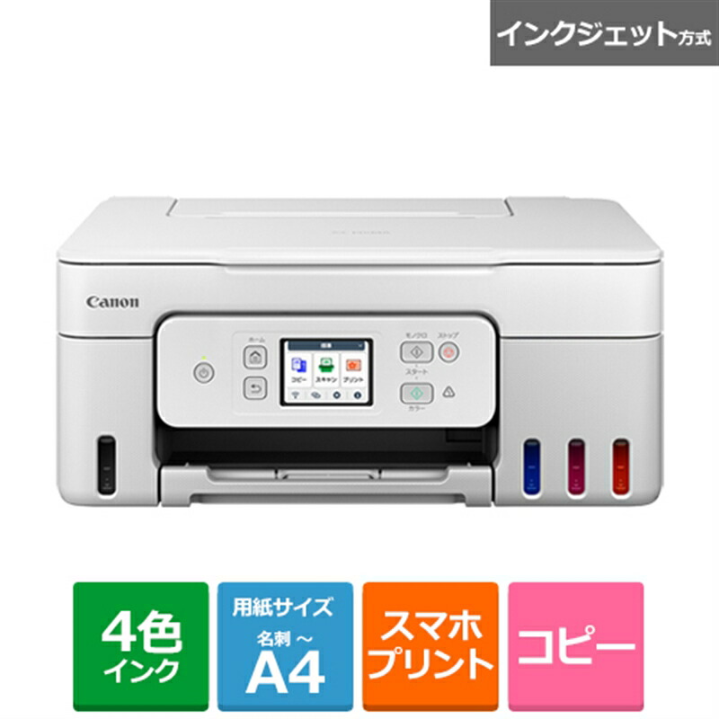 ケーズのおすすめ！長日月無料引きうける客体商いもの