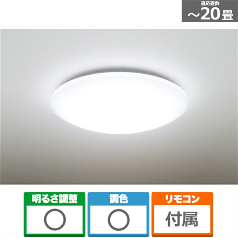 パナソニック パルック HH-CK1223RA シーリングライト 12畳用 4549980752562_5.jpg