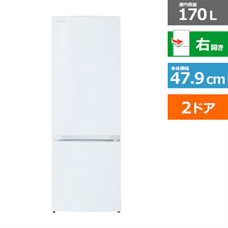 楽天市場】(長期無料保証/配送設置無料)東芝（TOSHIBA） 2ドア