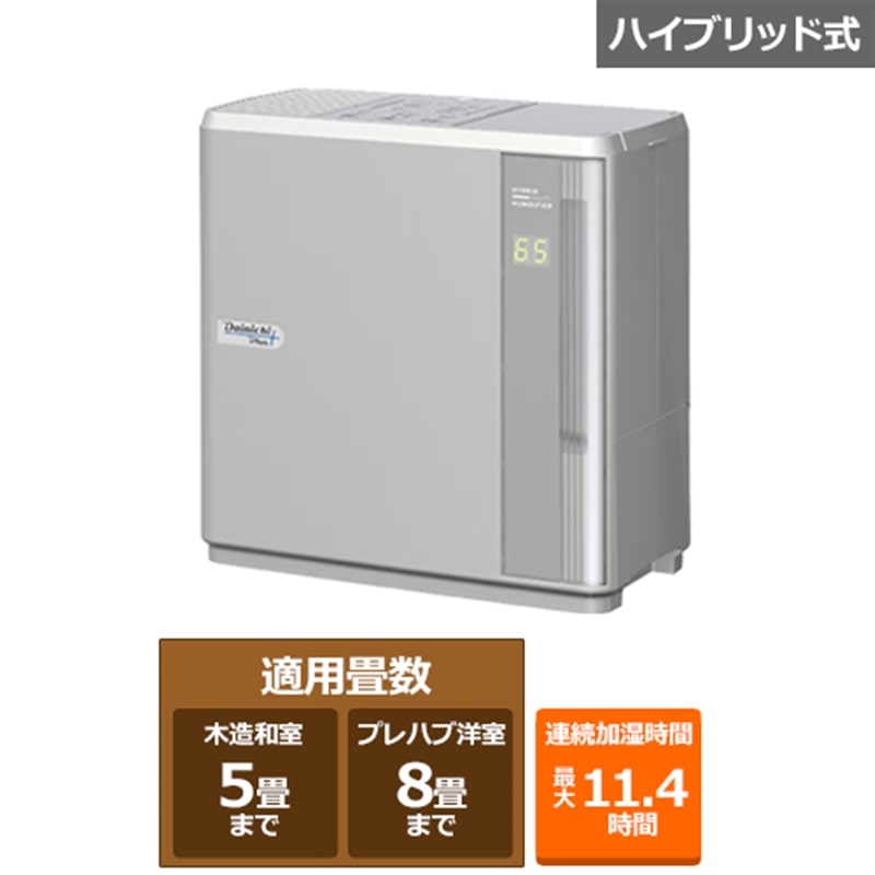 楽天市場】ダイニチ工業 ハイブリッド式加湿器 RXT TYPE HD-RXT525(T