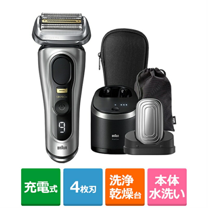 楽天市場】BRAUN（ブラウン） シリーズ5 電気シェーバー 洗浄機