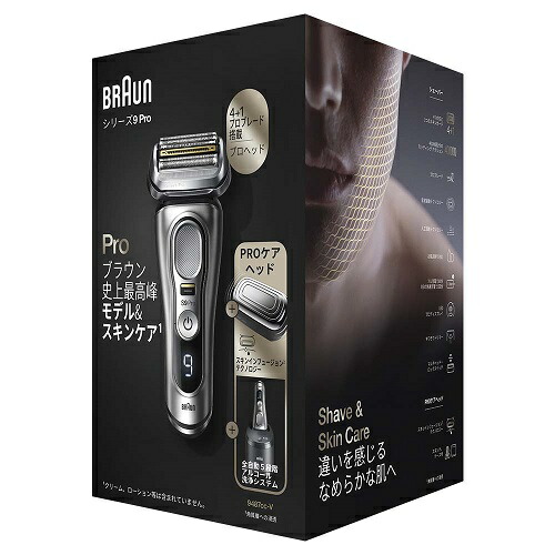 BRAUN ブラウン シリーズ9 9487cc-V 9487CC-V 電気シェーバー 美顔器