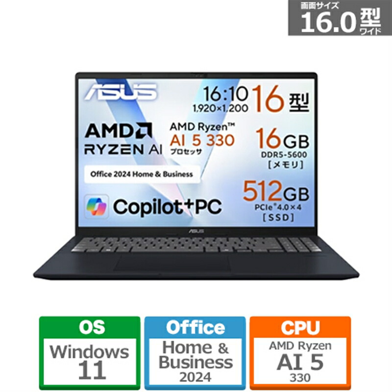 楽天市場】ASUS（エイスース） 15.6型ノートパソコン Vivobook Go 15
