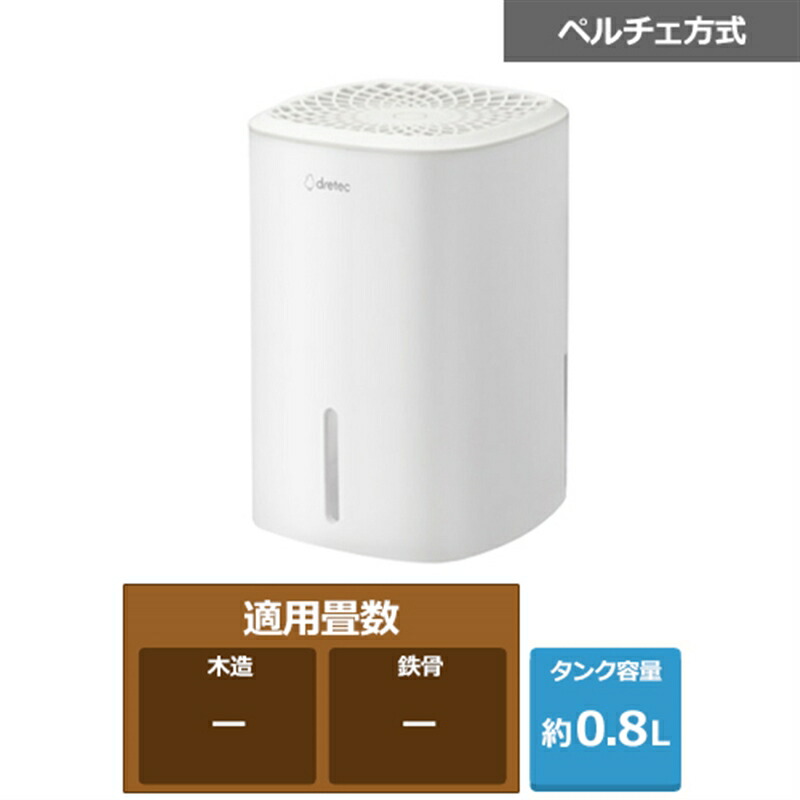 YAMAZEN 除湿機 RCD-J60(T) ブラウン YAMAZEN 衣類乾燥除湿器 コンプレッサー式 ブラウン RCD-J60-Tが
