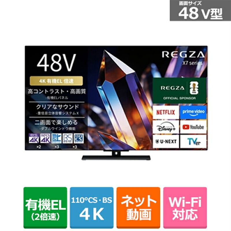 ケーズのおすすめ！長期間無料引き受ける客体商いもの
