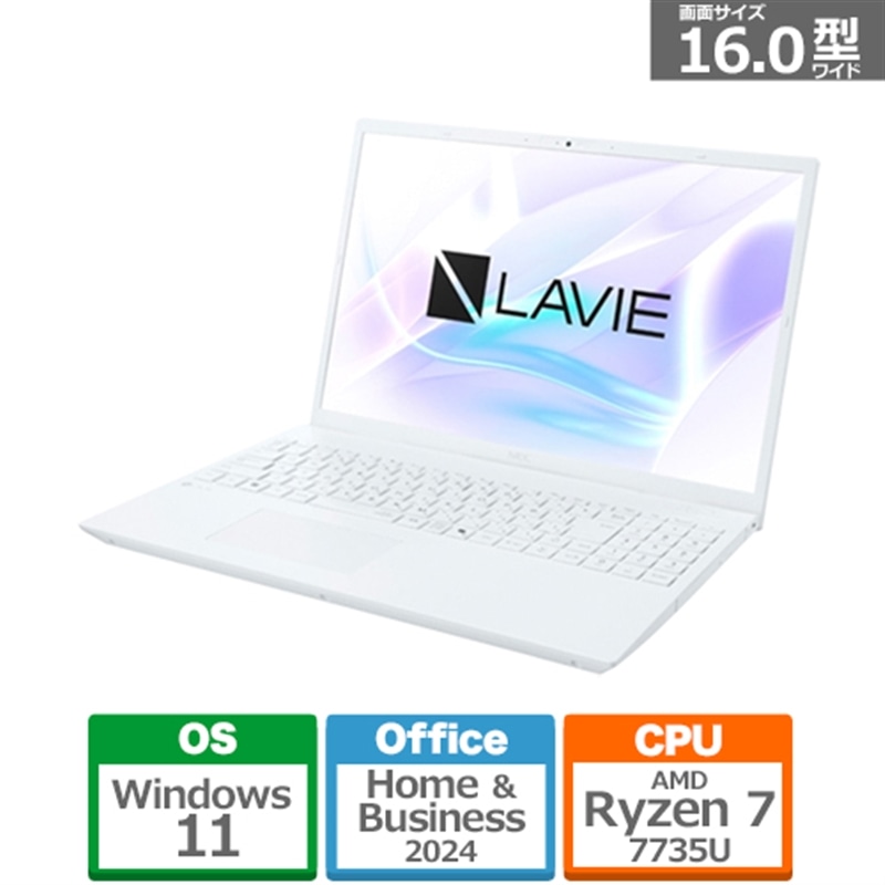楽天市場】NEC 15.6型ノートパソコン LAVIE N15 N155E/JAW PC-N155EJAW