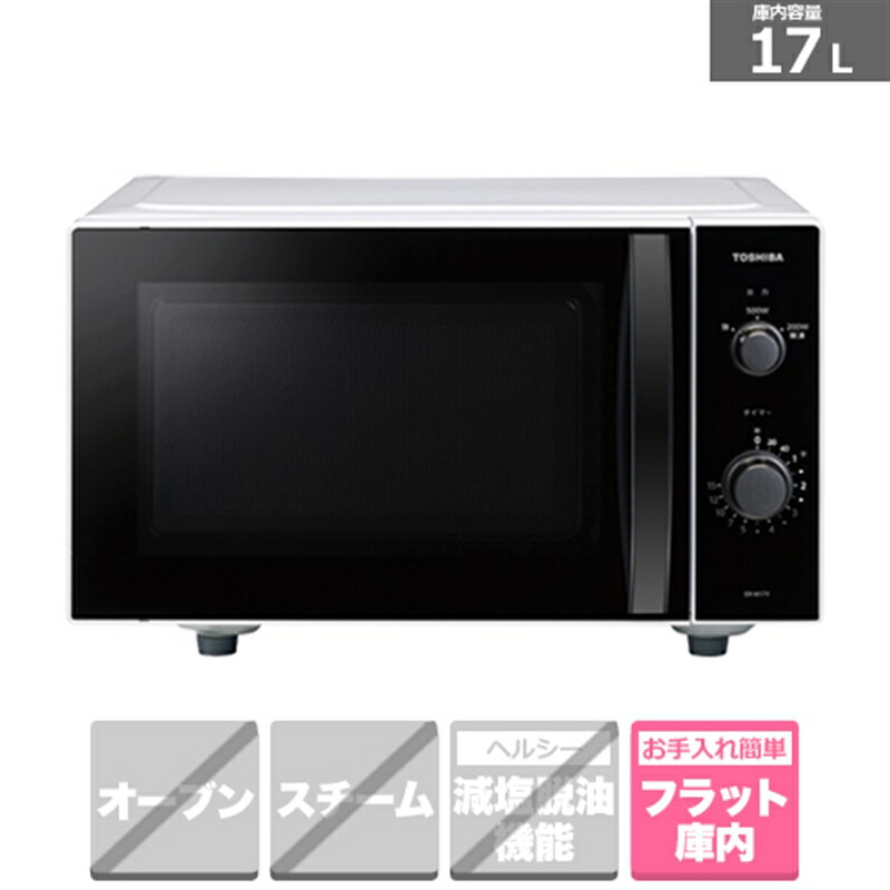 【楽天市場】Haier（ハイアール） 電子レンジ KS-MW23T17ｰWH 