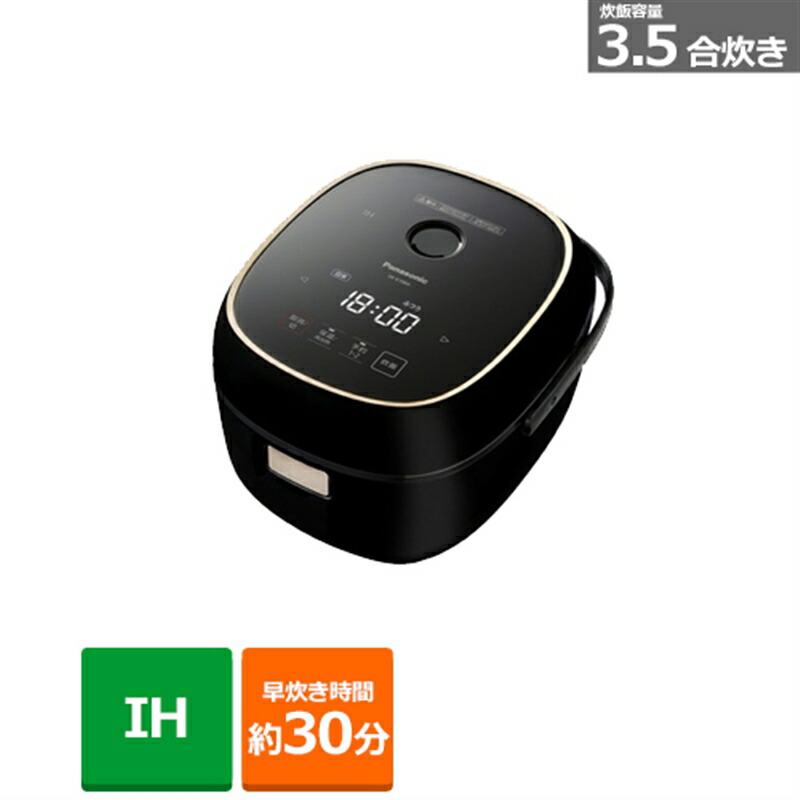 楽天市場】Panasonic(パナソニック) 可変圧力IHジャー炊飯器 楽天市場】Panasonic(パナソニック) 可変圧力IHジャー炊飯器