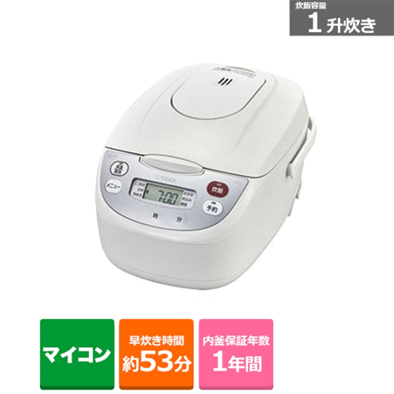 タイガー　マイコン炊飯器　JBH-G181　1升炊き　炊飯器　炊飯ジャー　10合