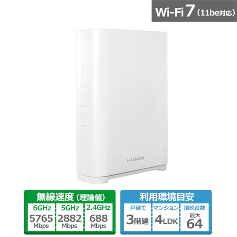 楽天市場】TP-Link（ティーピーリンク） BE9700 トライバンドWi-Fi 7