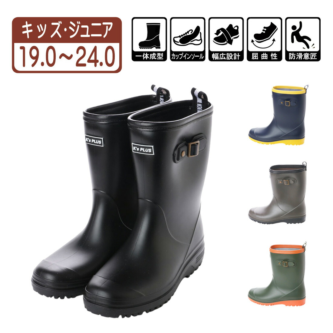 楽天市場】メンズ レインブーツ ラバーブーツ ワークブーツ 作業