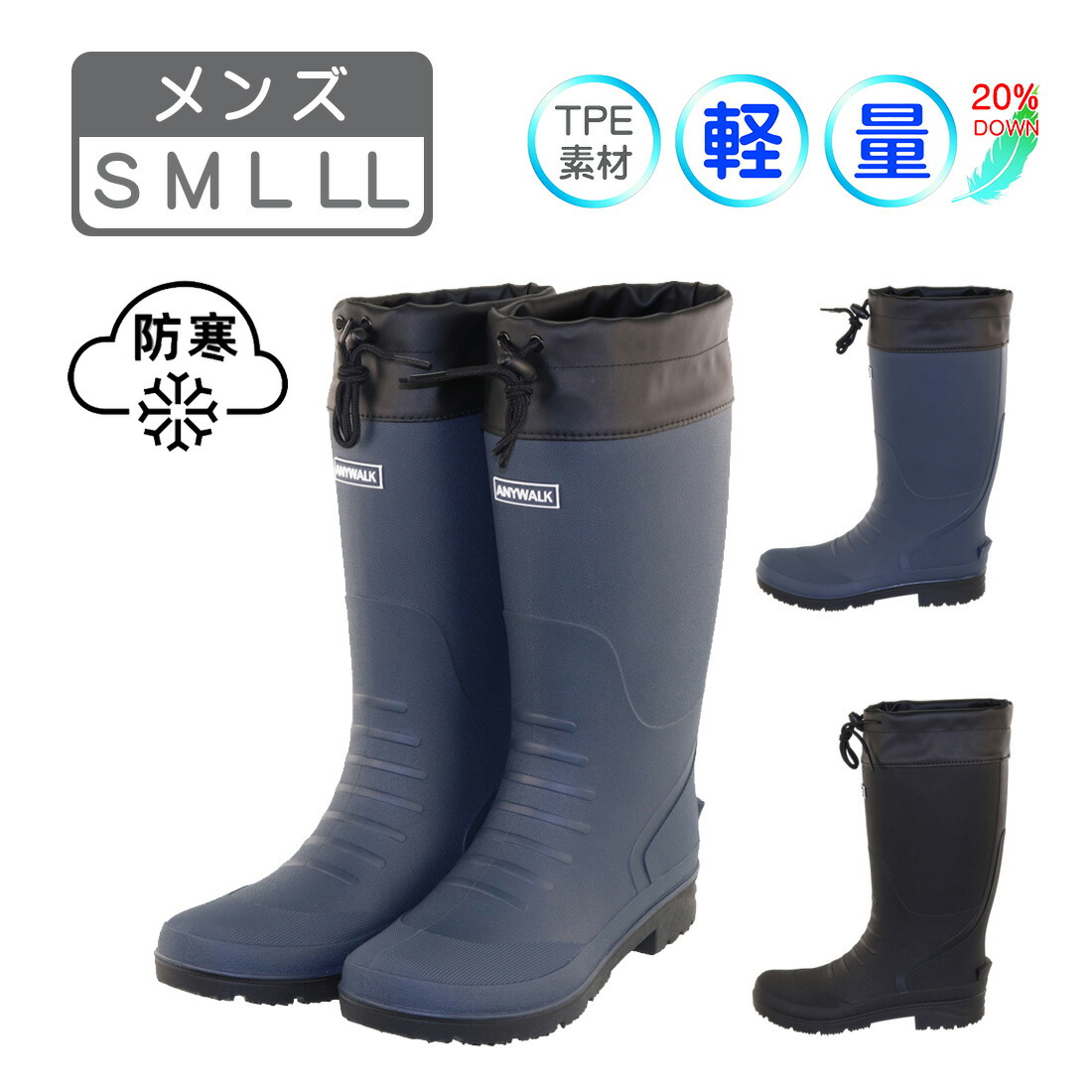 楽天市場】メンズ レインブーツ ラバーブーツ ワークブーツ 作業用