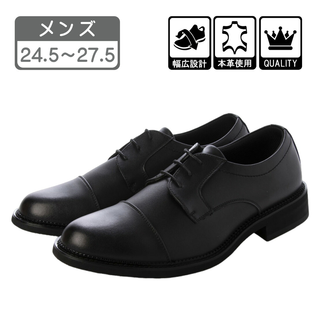 シューズ(男性用) Nob 1565578.jpg