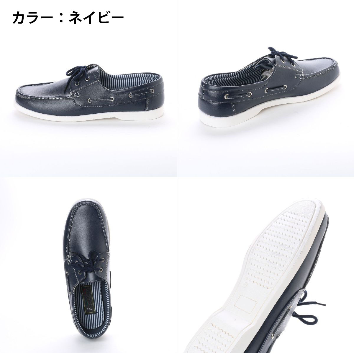 楽天市場 3980円以上で送料無料 メンズ デッキシューズ モカシン ドライビングシューズ トリコロール ネイビー ホワイト 白 ストライプ レースアップ カジュアル おしゃれ 24 5cm 25 0cm 25 5cm 26 0cm 26 5cm 27 0cm 28 0cm Ke あす楽対応 コンビニ受取