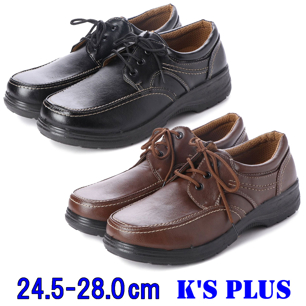 k walk casual shoes