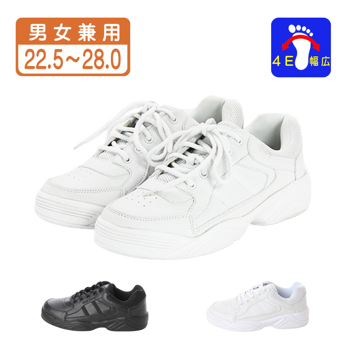 [4cm]クラシックなレースアップスニーカーズ(25~28) 3色 O4473.2 4cm]クラシックなレースアップスニーカーズ(25~28) 3色 O4473.2